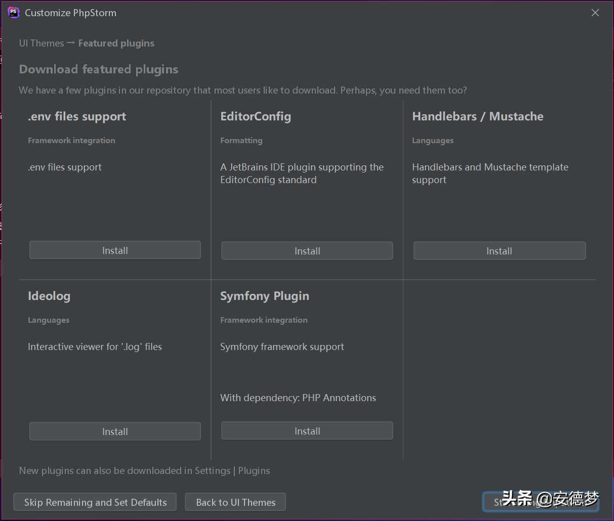 小程序开发之集成开发工具安装篇(phpstorm 2020+VS2019企业版)