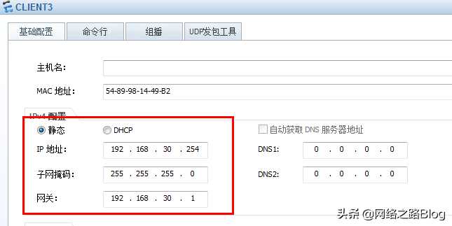 VLAN应用系列（1）华为 H3C交换机多种划分VLAN方式「终于解决」