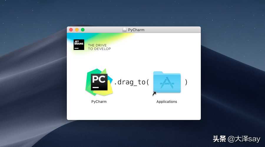 脚把脚跟你说，macOS下如何安装PyCharm[亲测有效]