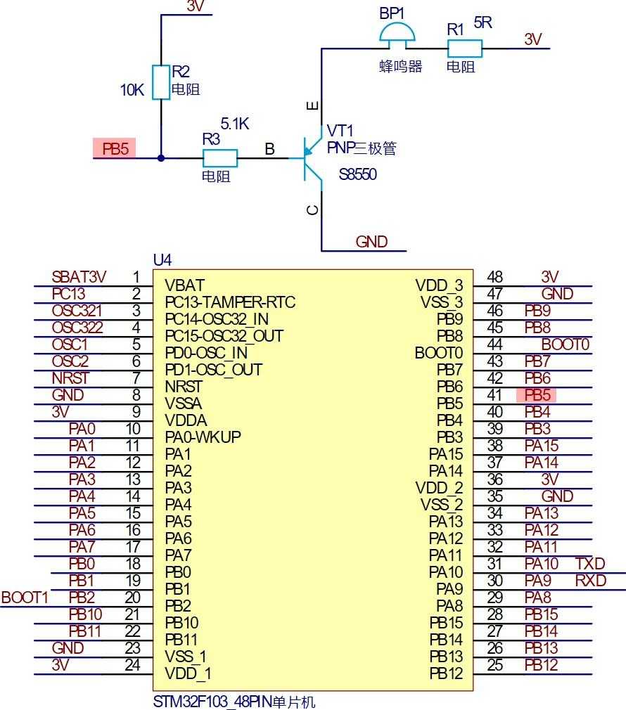 我在高职教STM32——10GPIO入门之蜂鸣器发声「建议收藏」