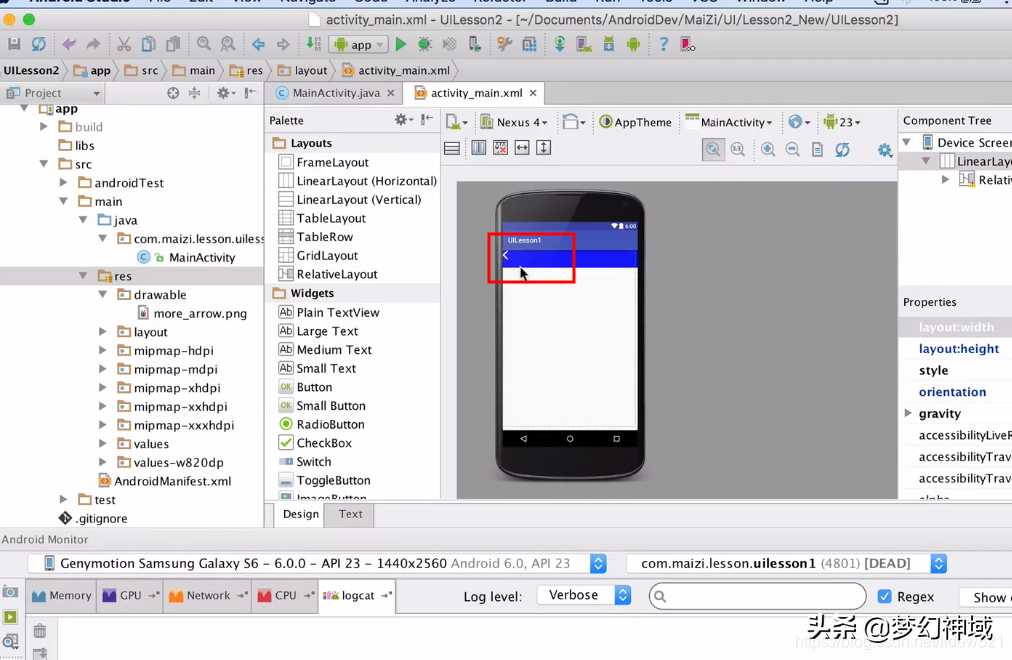 AndroidStudio安卓原生开发_UI控件_TextView_Button_EditText「终于解决」