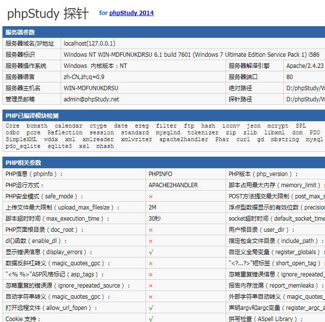 手把手教会你做音乐“网站”（一）[通俗易懂]