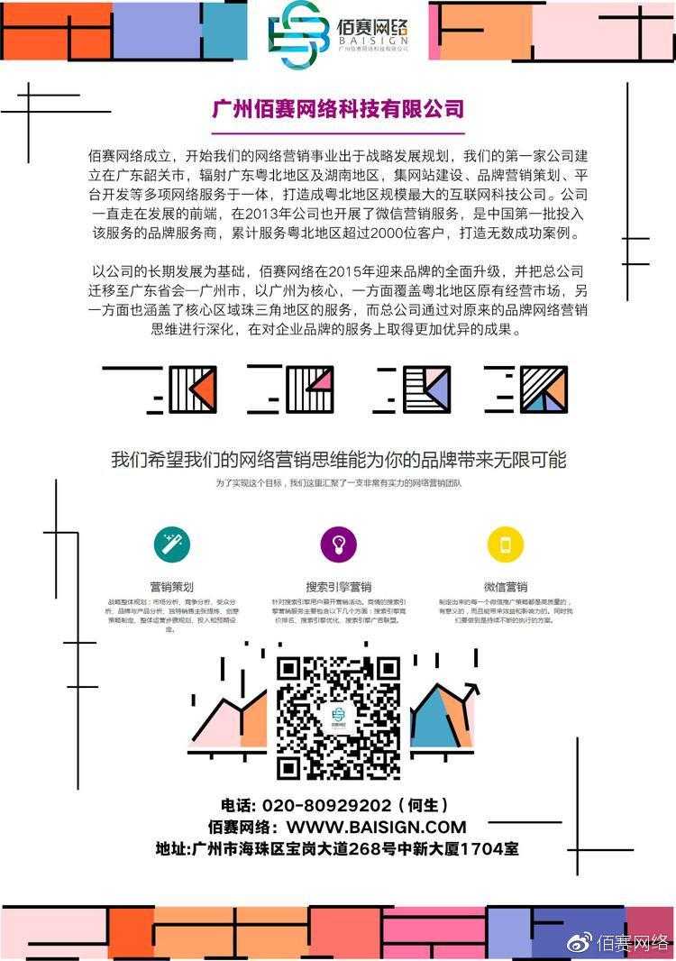 SEO新手基础|掌握常规的SEO工具的使用