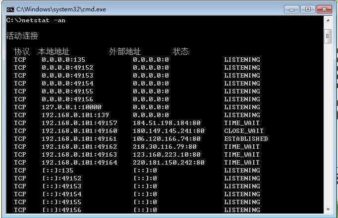 验证有效关闭WIN7的445端口