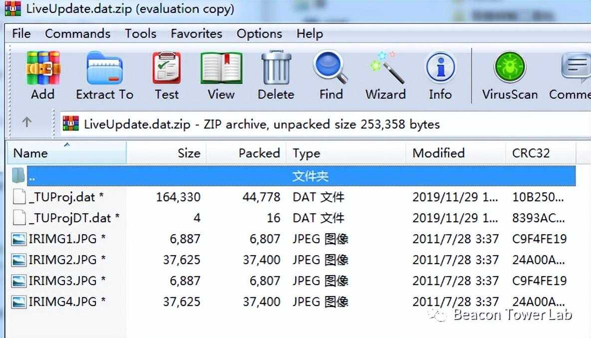 LOLBins免杀技术研究及样本分析