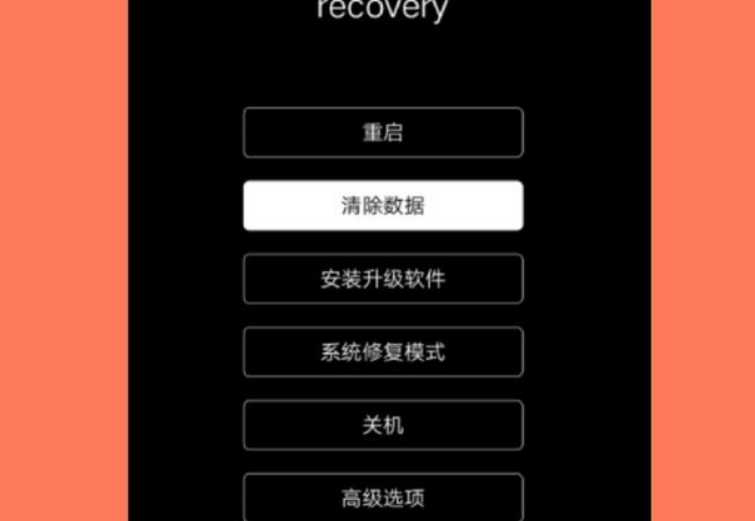 详细解读Fastboot和recovery两种刷机模式 , 哪种更便捷安全[通俗易懂]