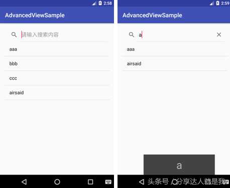 Android零基础入门｜搜索框组件SearchView「建议收藏」