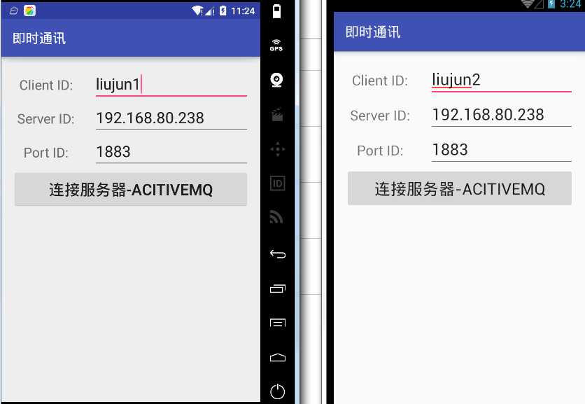 即时通讯-Android推送方案（MQTT）[亲测有效]