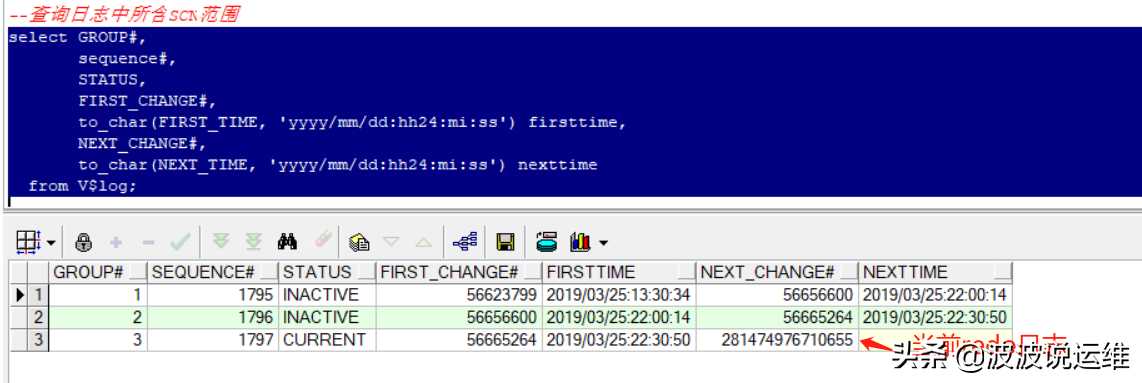 oracle数据库--SCN机制及SCN号查询「终于解决」