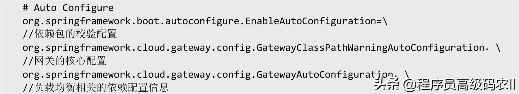 万字长文带你吃透SpringCloudGateway工作原理+动态路由+源码解析