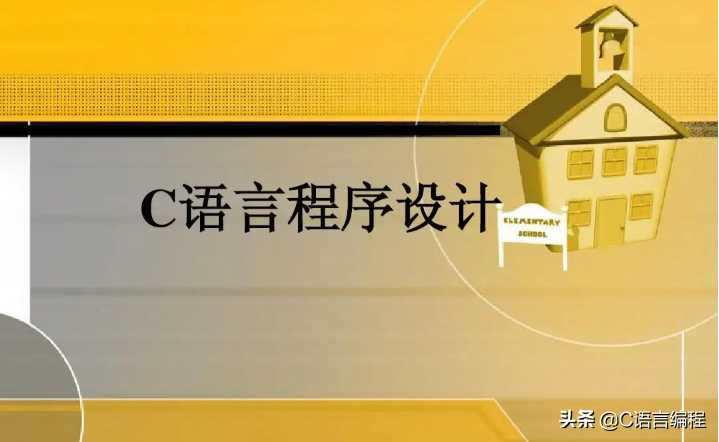 初学编程丨高考完利用暑假学编程，应该怎么去学习最合适呢？[通俗易懂]