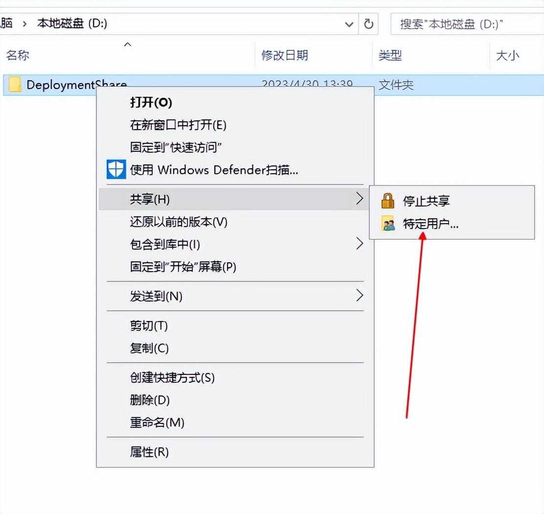 windows系统自动部署-MDT「终于解决」