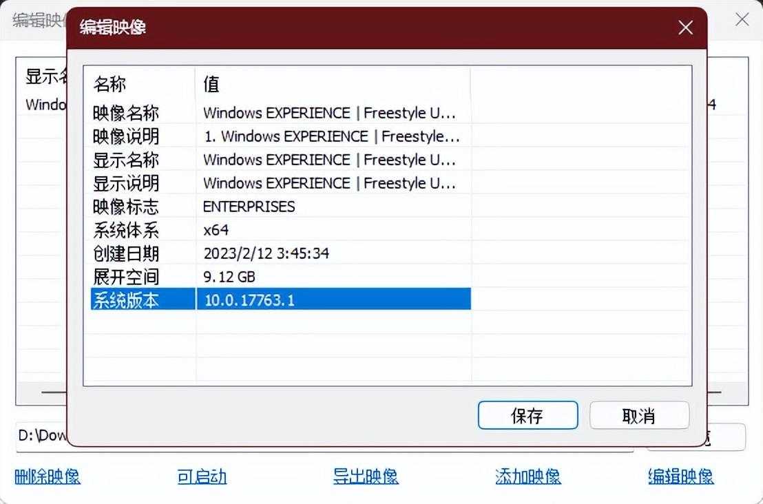 Win10 升级到 XP 系统，精简养老还能流畅扫雷