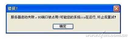 程序启动发现端口被占？3步查出它是谁！「终于解决」