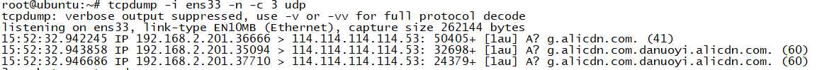 网络分析工具-tcpdump