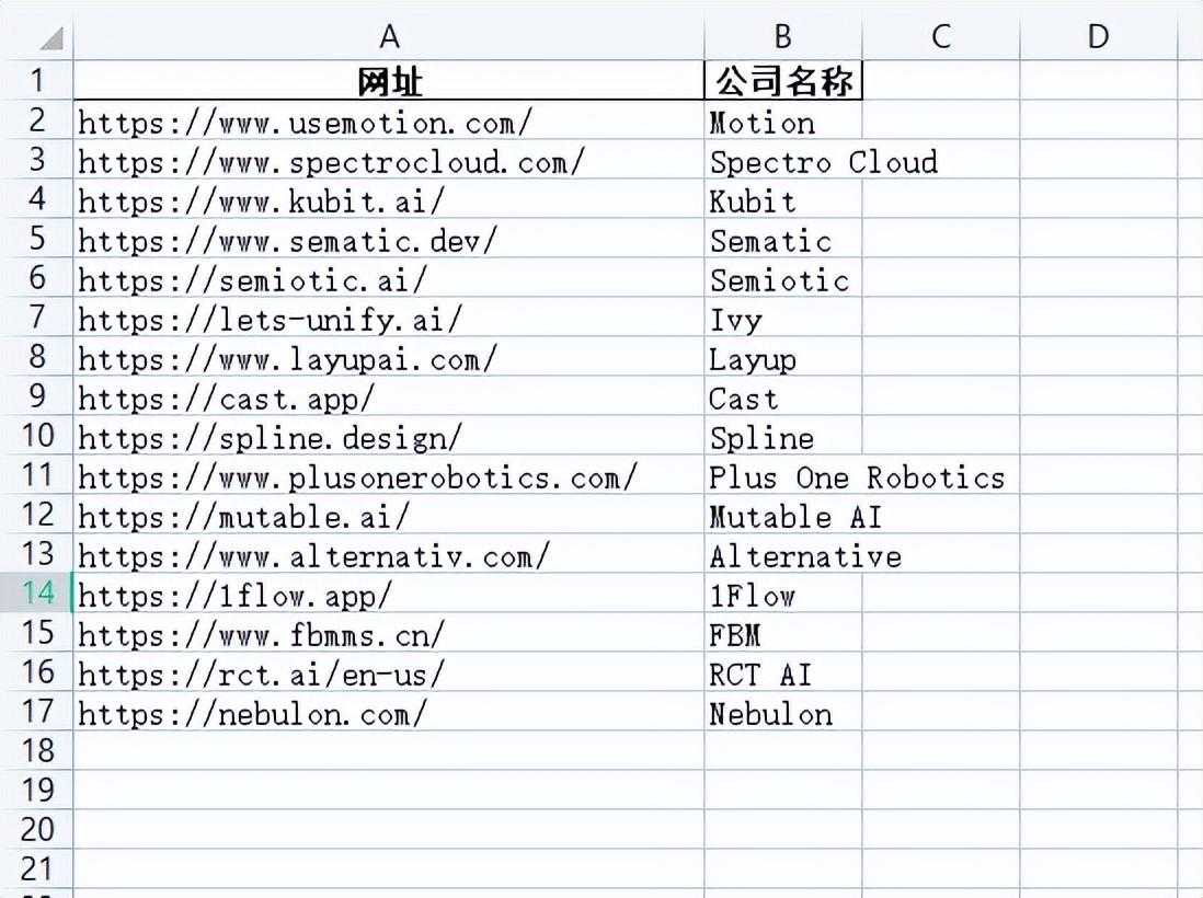 零代码编程：用ChatGPT写Python程序爬取并处理网页数据