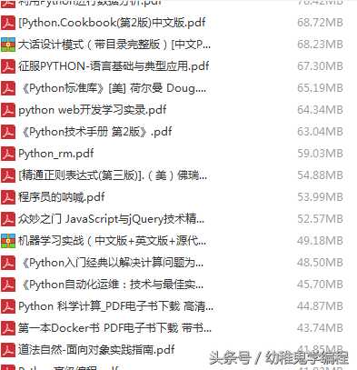 python干货｜一次性搞懂面向对象！