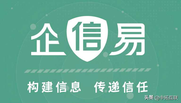 中拓互联：雁门关景区官方网站启用顶级域名“雁门关.中国”「建议收藏」