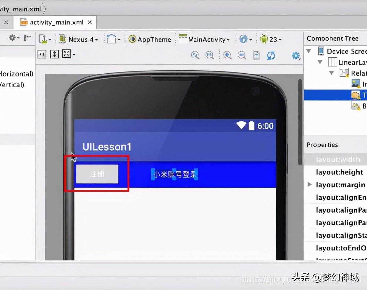 AndroidStudio安卓原生开发_UI控件_TextView_Button_EditText「终于解决」