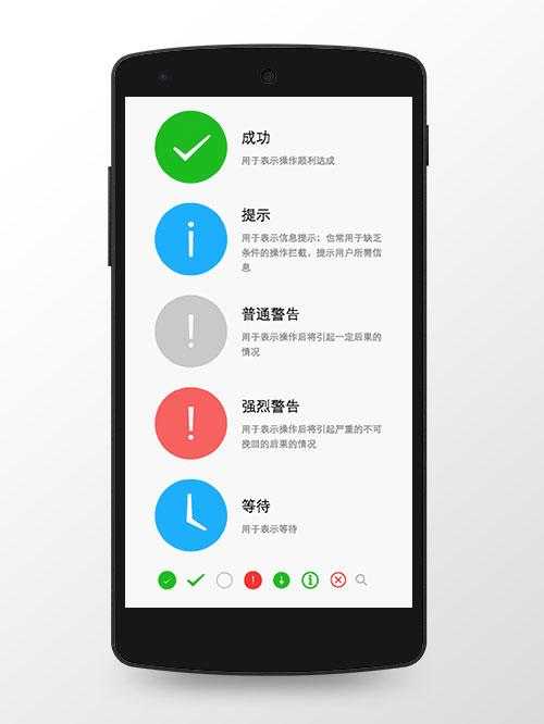 让微信小程序和页面界面 UI 统一：WeUI 前端样式库[亲测有效]