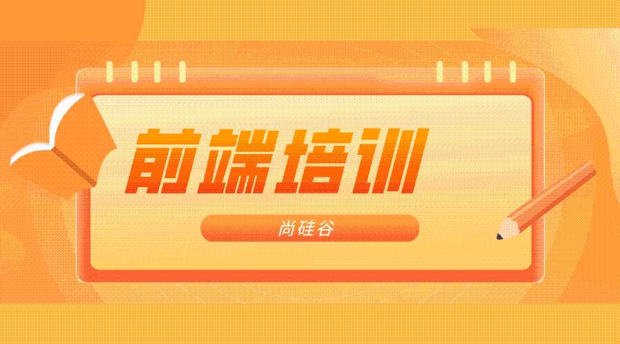 web前端培训学习后35岁还有做前端开发的吗