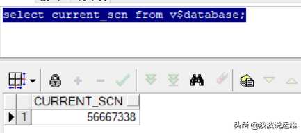 oracle数据库--SCN机制及SCN号查询「终于解决」