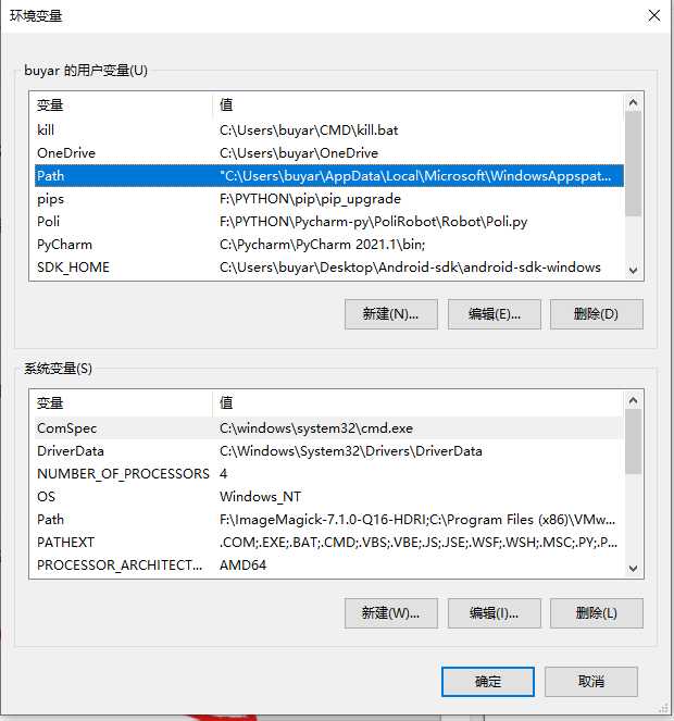 超详细的Python安装和环境搭建教程