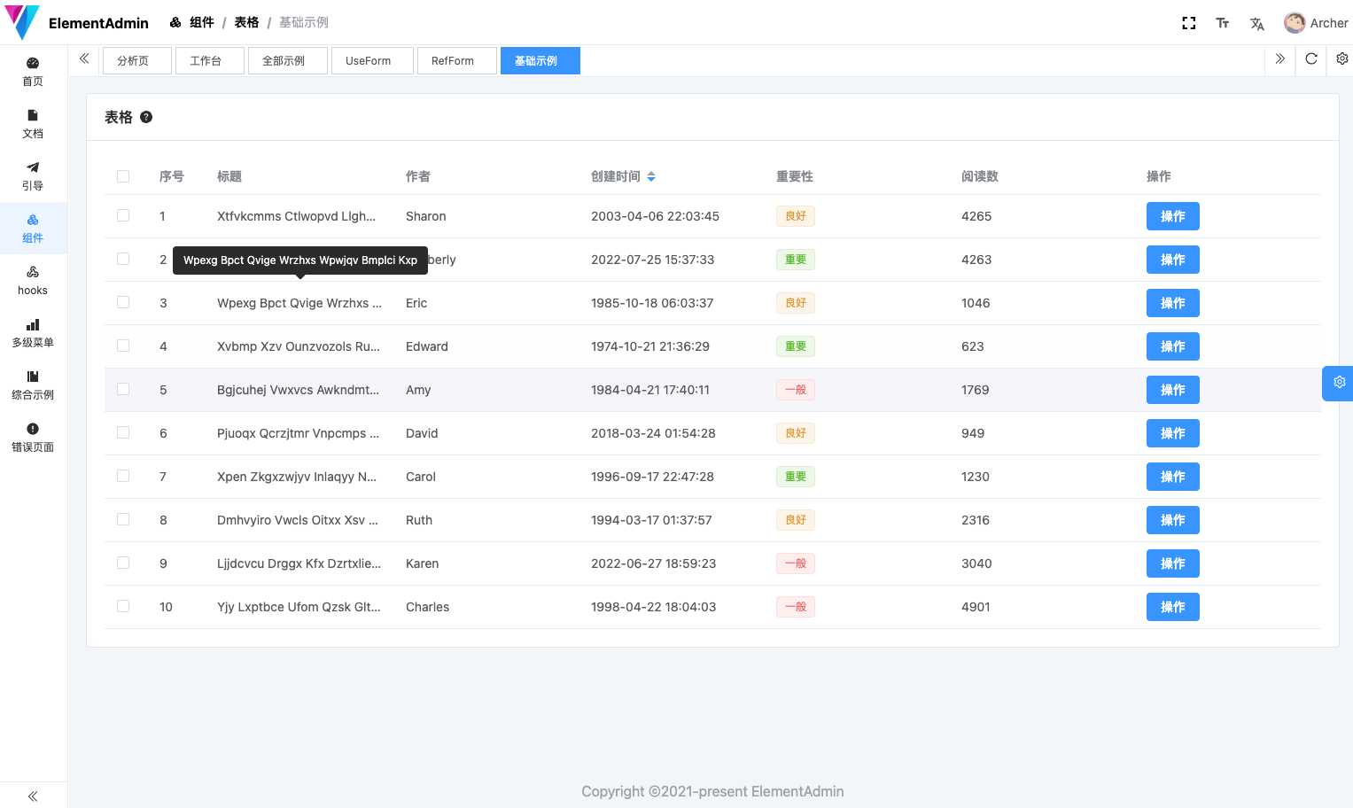 免费开源的中后台模版，使用主流技术，开箱即用的前端解决方案