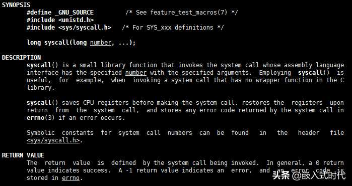 linux学习16，很难吗？3分钟学会自己定义系统调用，不过要慎用