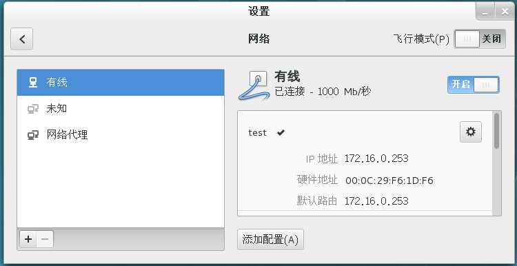 《 Linux 系统的安装》[通俗易懂]