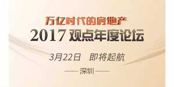 海航暗战铜锣湾 百亿启德掠地后香港再启“铺王”收夺行动？[通俗易懂]