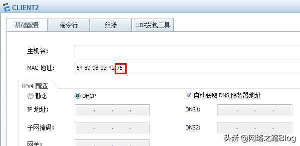 VLAN应用系列（1）华为 H3C交换机多种划分VLAN方式「终于解决」