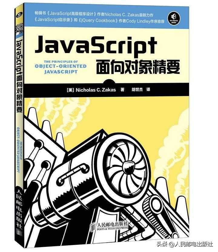 HTML、CSS 和 JavaScript等前端开发技术，必备入门级学习书单「建议收藏」