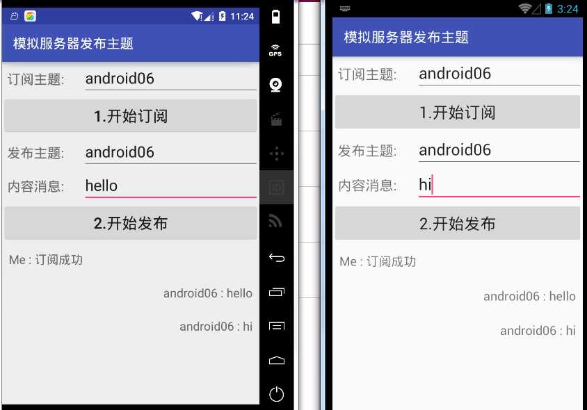 即时通讯-Android推送方案（MQTT）[亲测有效]