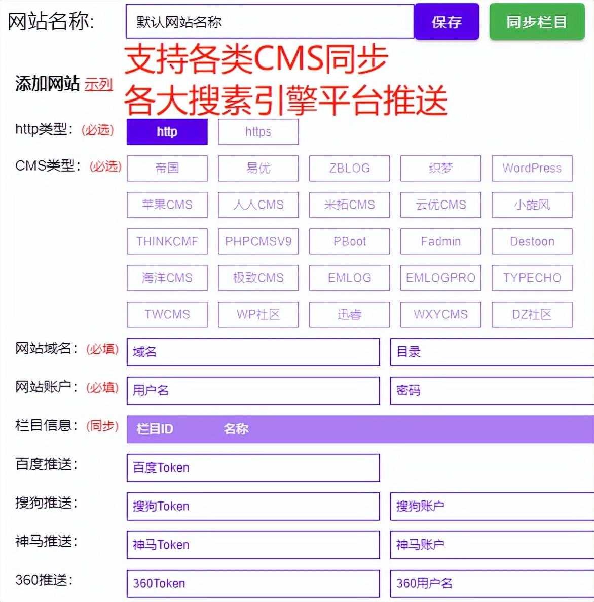 网站收录，批量蜘蛛日志分析工具「建议收藏」