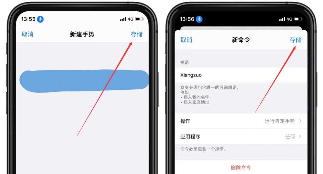 iphone隔空操作，秀翻全场