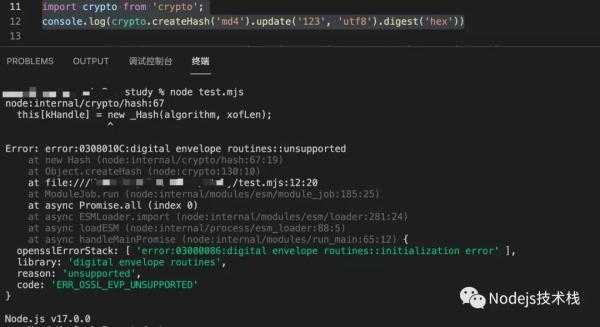 Node.js v17 来了，看看都有哪些新功能？