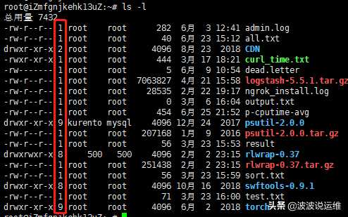 详解Linux系统inode原理--硬链接、软链接、innodb大小和划分等「建议收藏」