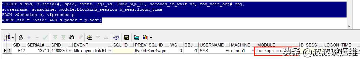 详解Oracle数据库等待事件--kfk: async disk IO[通俗易懂]