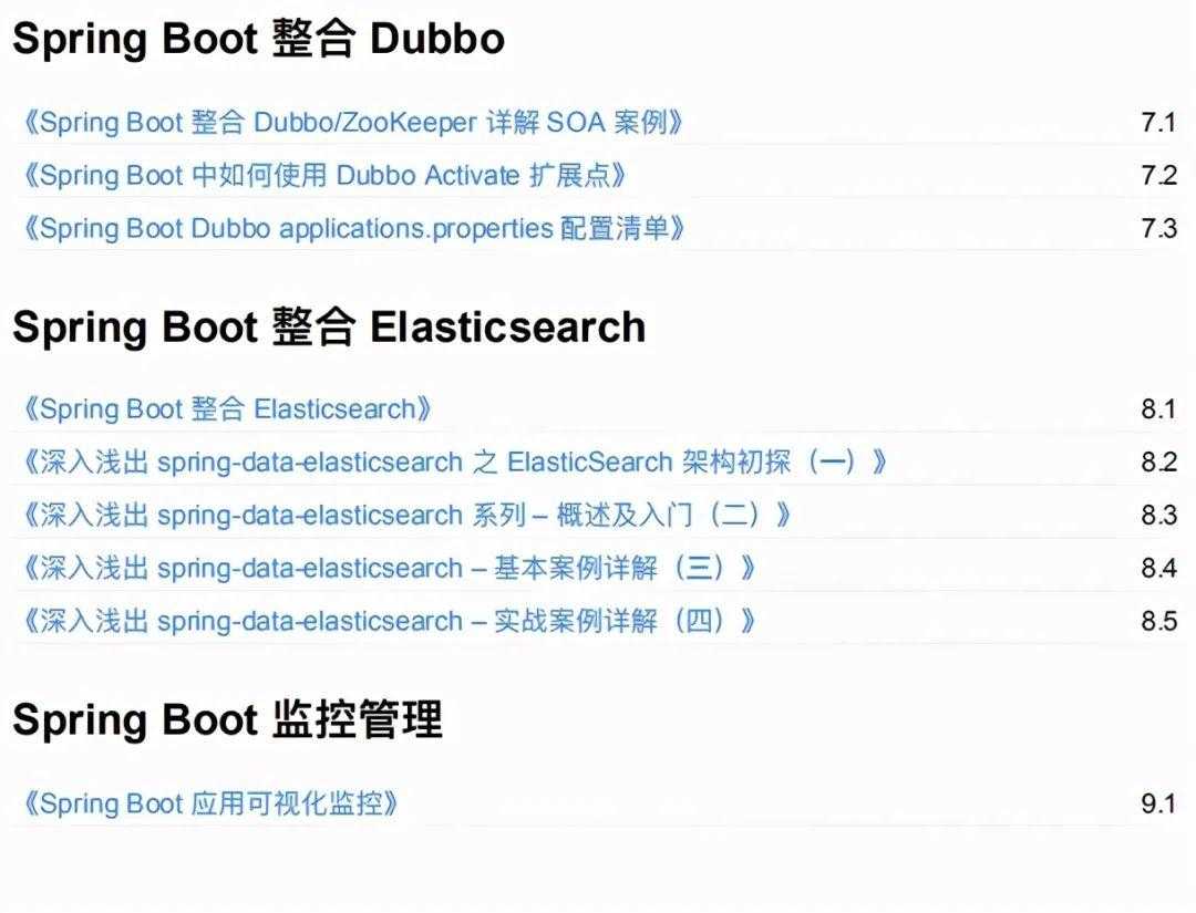 堪称神级的Spring Boot手册，从基础入门到实战进阶「终于解决」