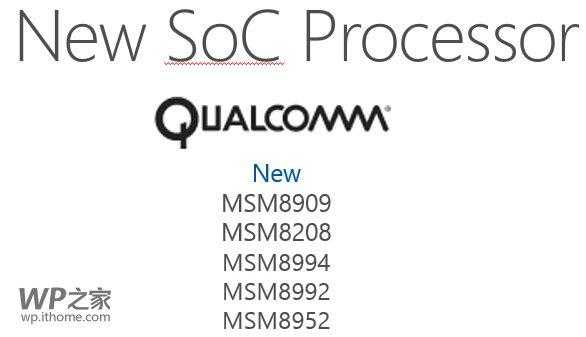 Win10手机系统处理器新增：骁龙810/615等「终于解决」