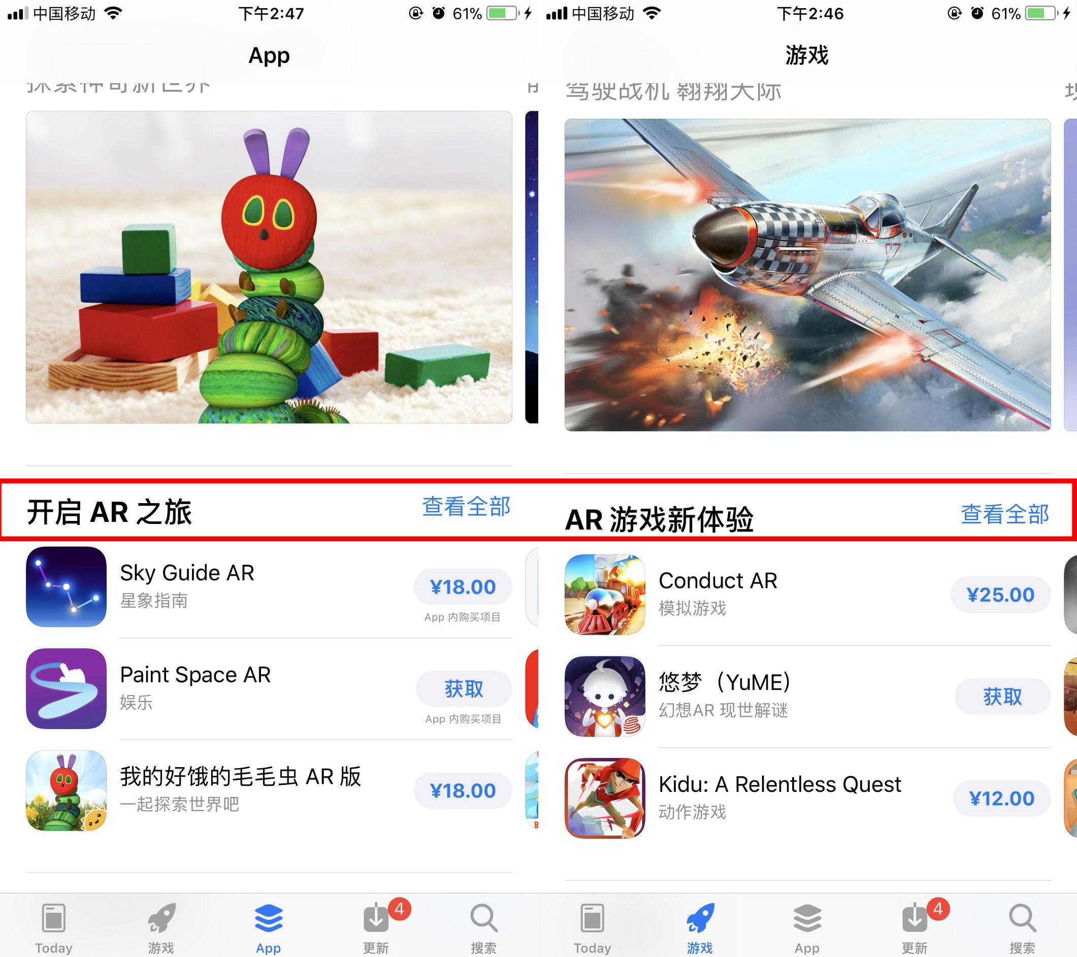 iOS11推送过了一周 ARKit究竟怎么样了｜GCC说说[亲测有效]