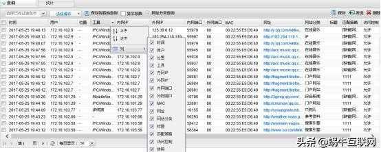 新等保三级安全通用要求 解决方案下（360）[通俗易懂]