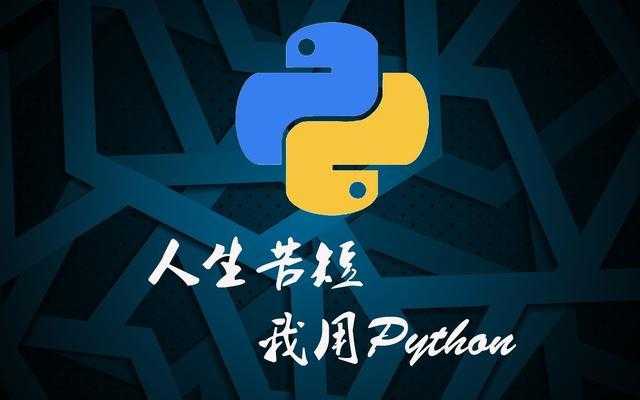 小疯谈python：（七）字符串的拼接与格式化输出[通俗易懂]