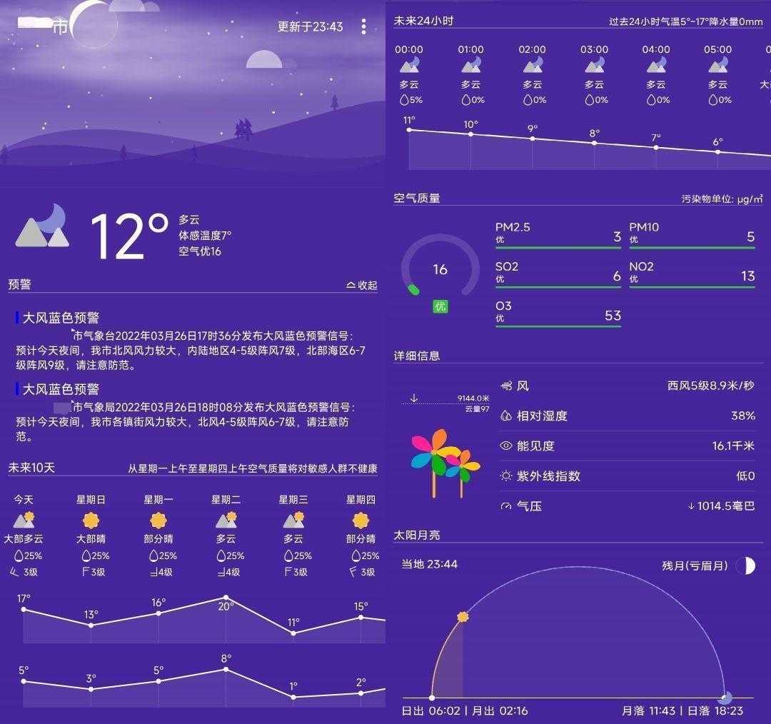 几款好用的工具类软件，快来看看吧[通俗易懂]