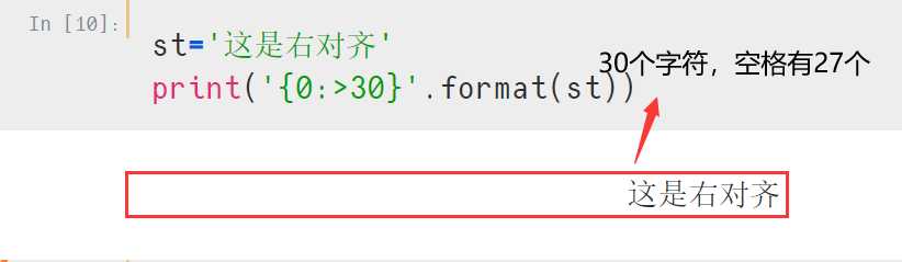 小疯谈python：（七）字符串的拼接与格式化输出[通俗易懂]