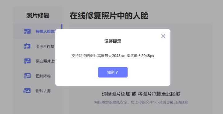 九个值得收藏的实用「 工具类 」网站分享「终于解决」