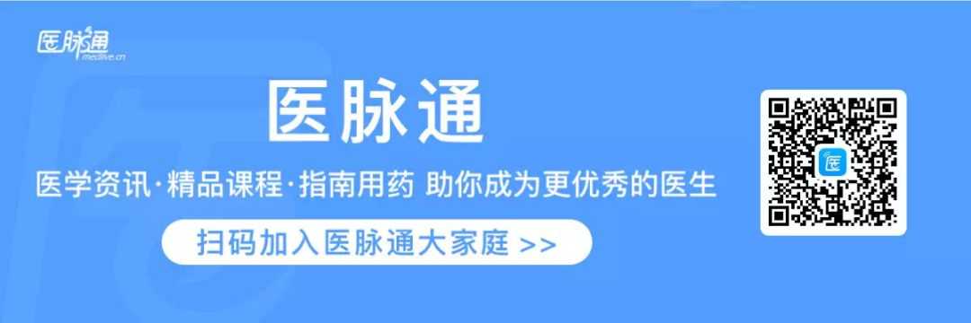 MAGNIMS共识建议：脑和脊髓萎缩在MS临床实践中的应用丨指南共识「终于解决」