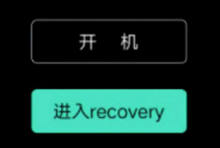 详细解读Fastboot和recovery两种刷机模式 , 哪种更便捷安全[通俗易懂]