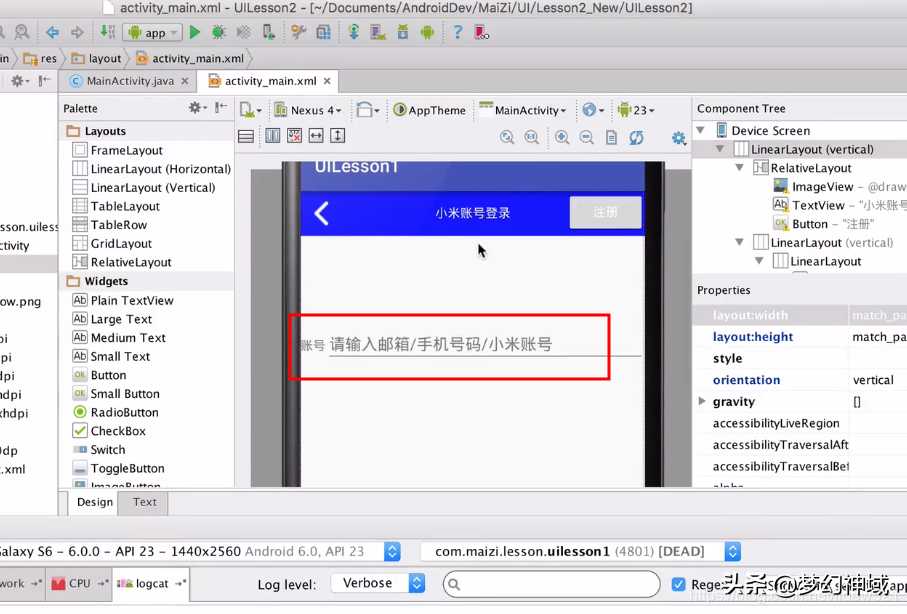 AndroidStudio安卓原生开发_UI控件_TextView_Button_EditText「终于解决」